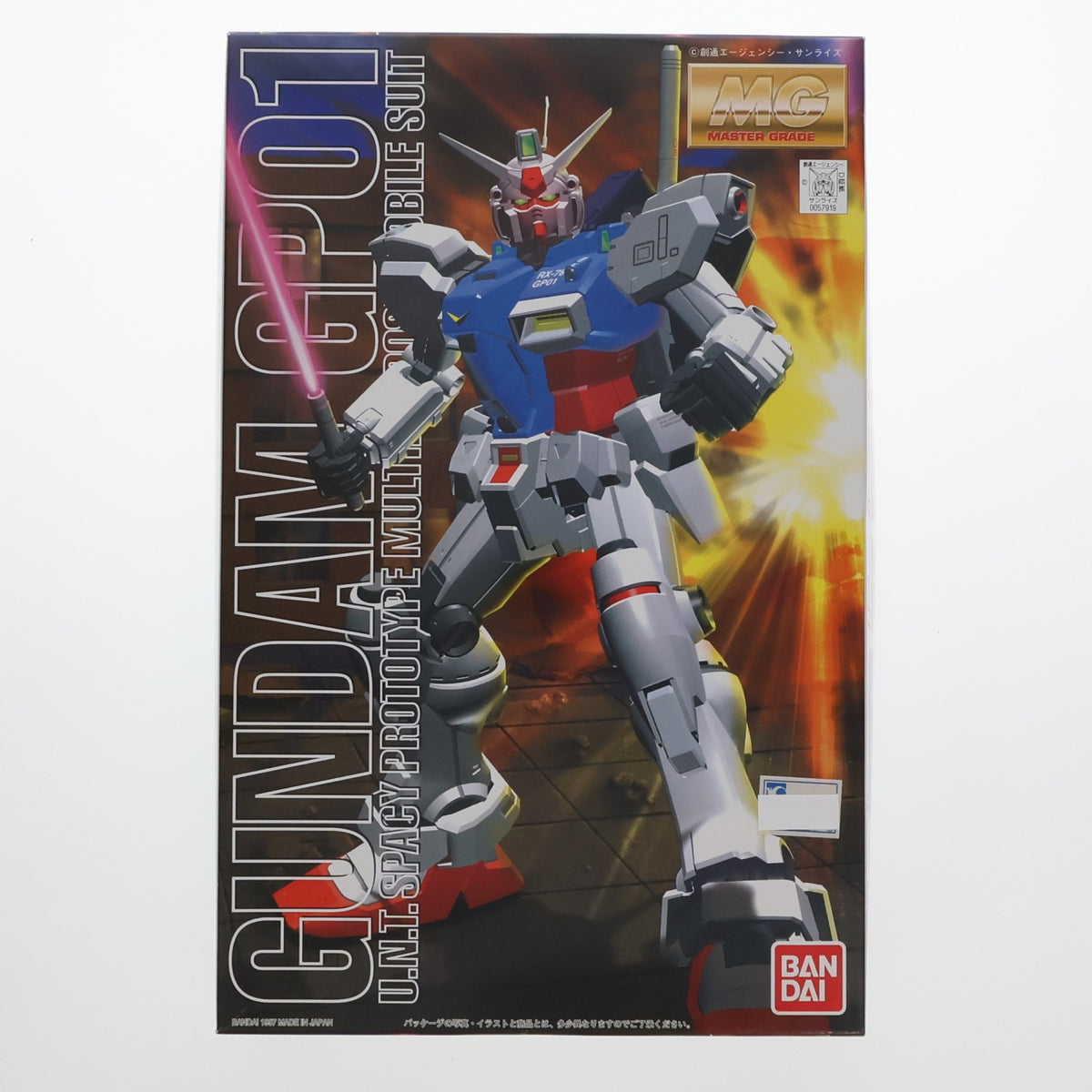【中古即納】[PTM] MG 1/100 RX-78GP01 ガンダム試作1号機(ゼフィランサス) 機動戦士ガンダム0083 STARDUST MEMORY(スターダストメモリー) プラモデル(0057919) バンダイ(19970807)