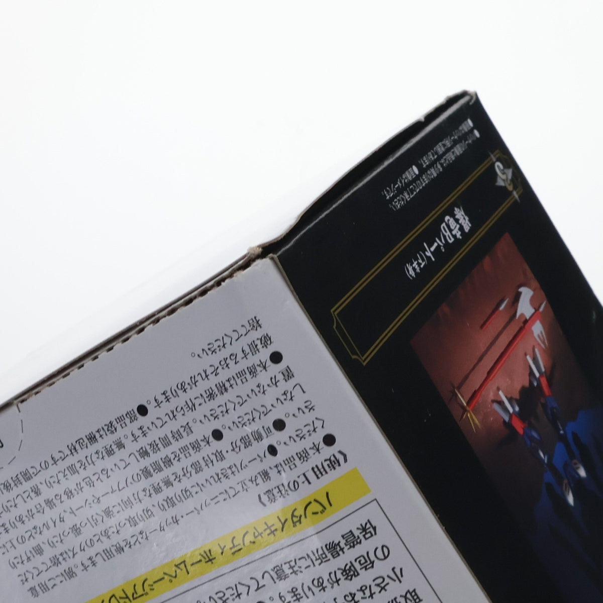 【中古即納】[PTM] (単品)(食玩) 1.零影 スーパーミニプラ 忍者戦士 飛影Vol.3 プラモデル バンダイ(20210118)