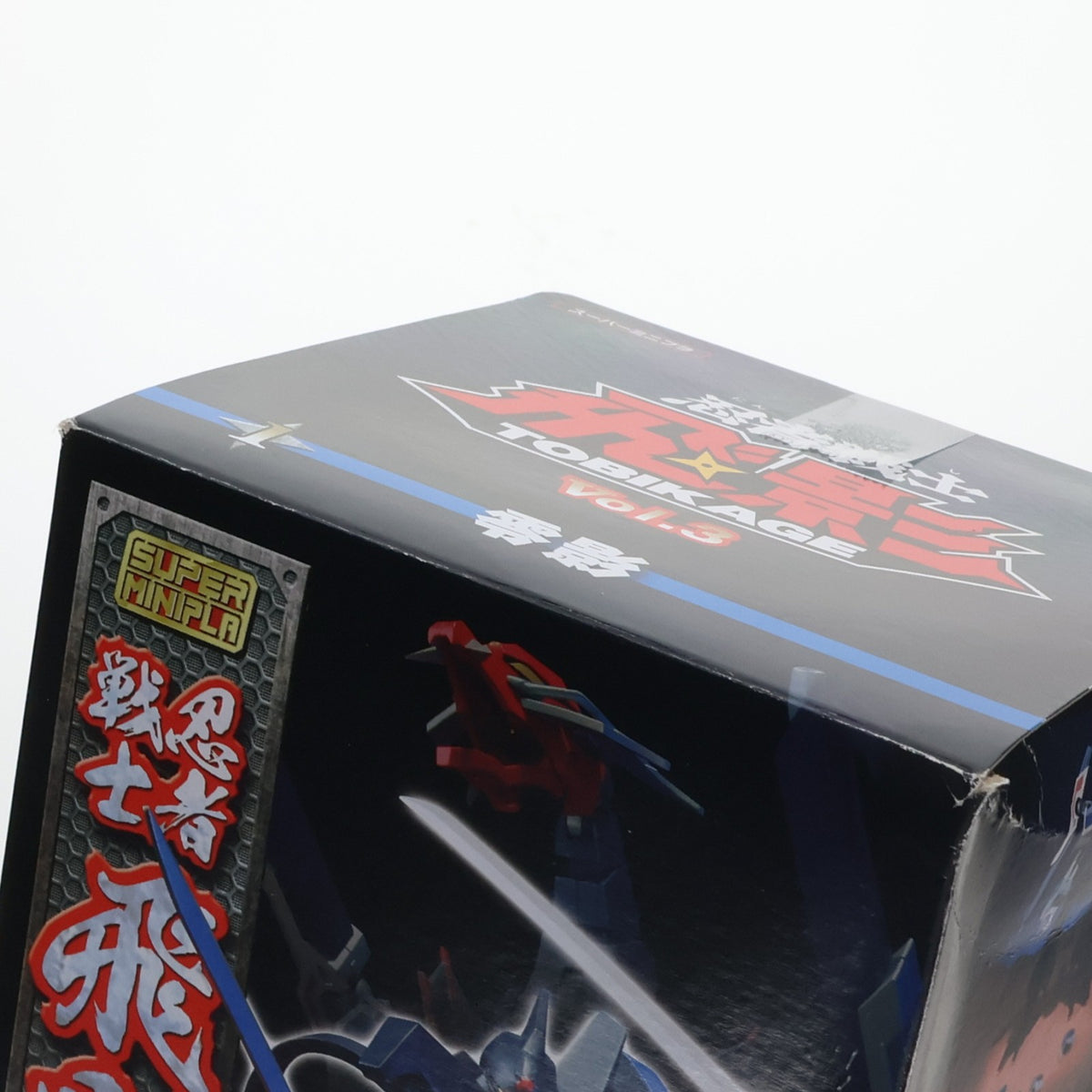 【中古即納】[PTM] (単品)(食玩) 1.零影 スーパーミニプラ 忍者戦士 飛影Vol.3 プラモデル バンダイ(20210118)