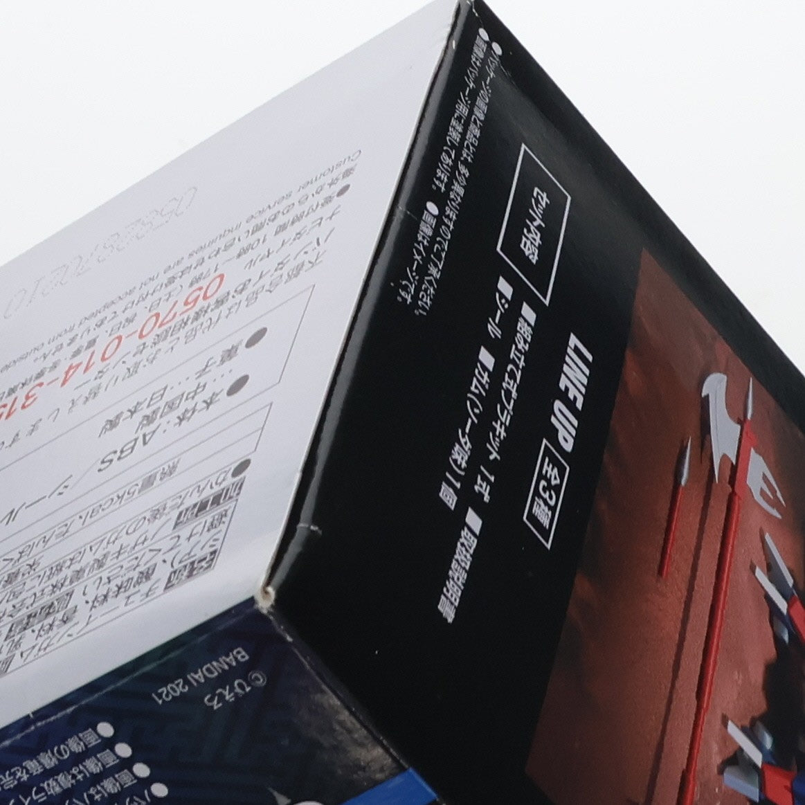 【中古即納】[PTM] (単品)(食玩) 3.爆竜 Bパート スーパーミニプラ 忍者戦士 飛影Vol.3 プラモデル バンダイ(20210118)