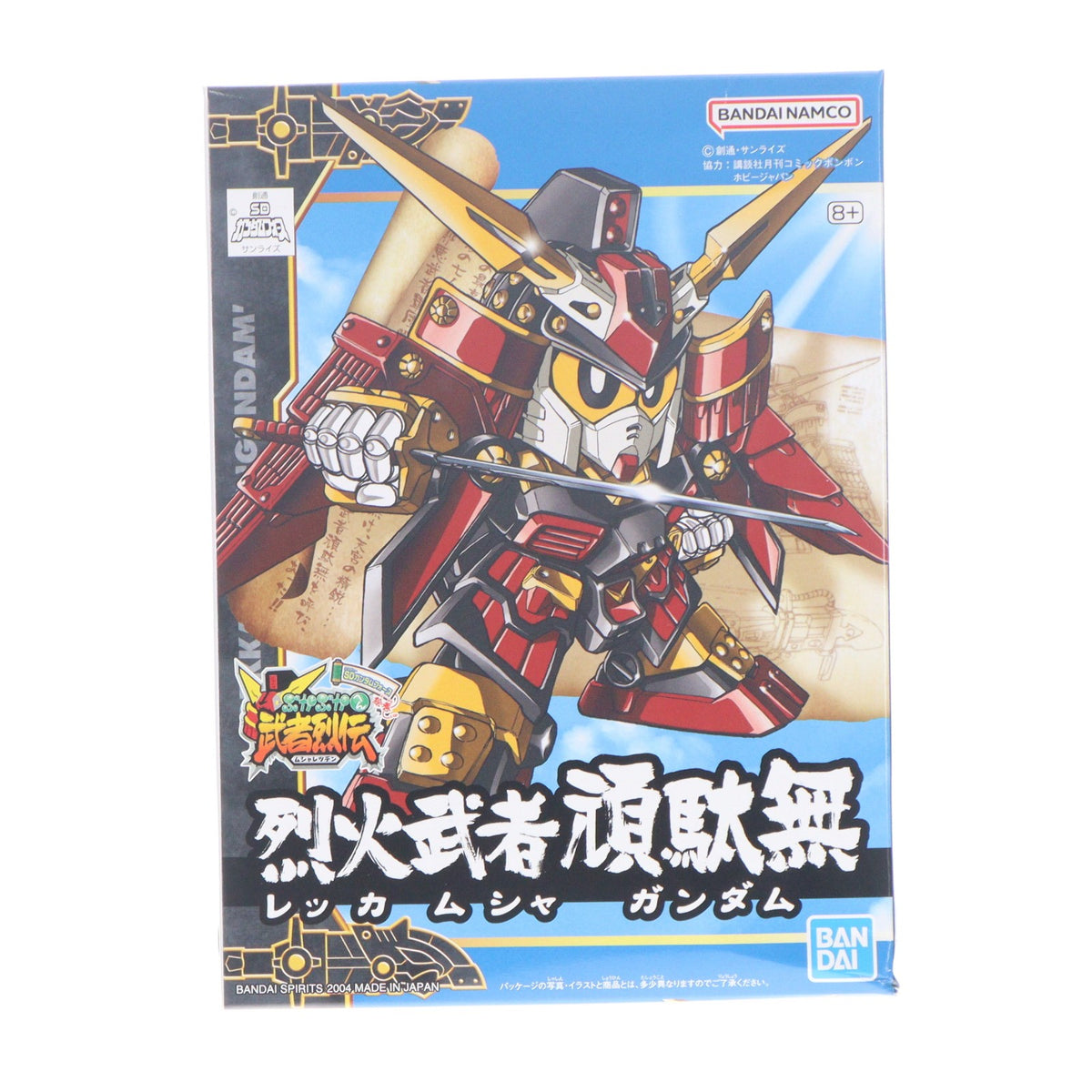 【中古即納】[PTM] SDガンダム BB戦士 No.267 烈火武者頑駄無(レッカムシャガンダム) SDガンダムフォース絵巻 武者烈伝 武化舞可編 シリーズNo.02 プラモデル(5056918) バンダイスピリッツ(20040809)