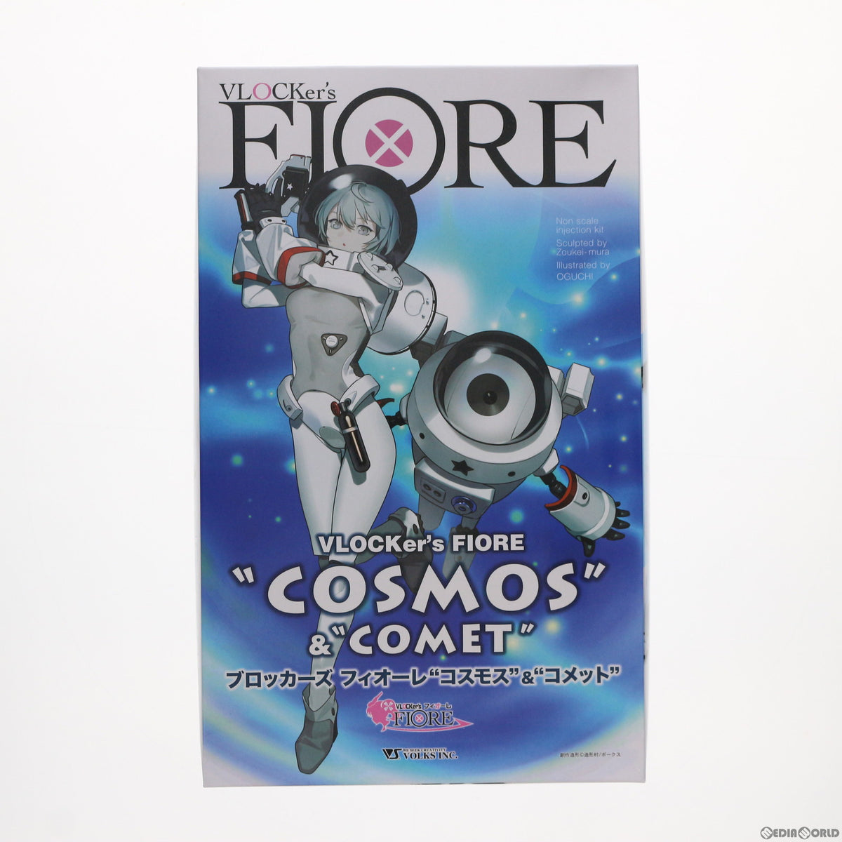 【中古即納】[PTM] ブロッカーズFIORE(フィオーレ) コスモス&コメット プラモデル ボークス(20210605)