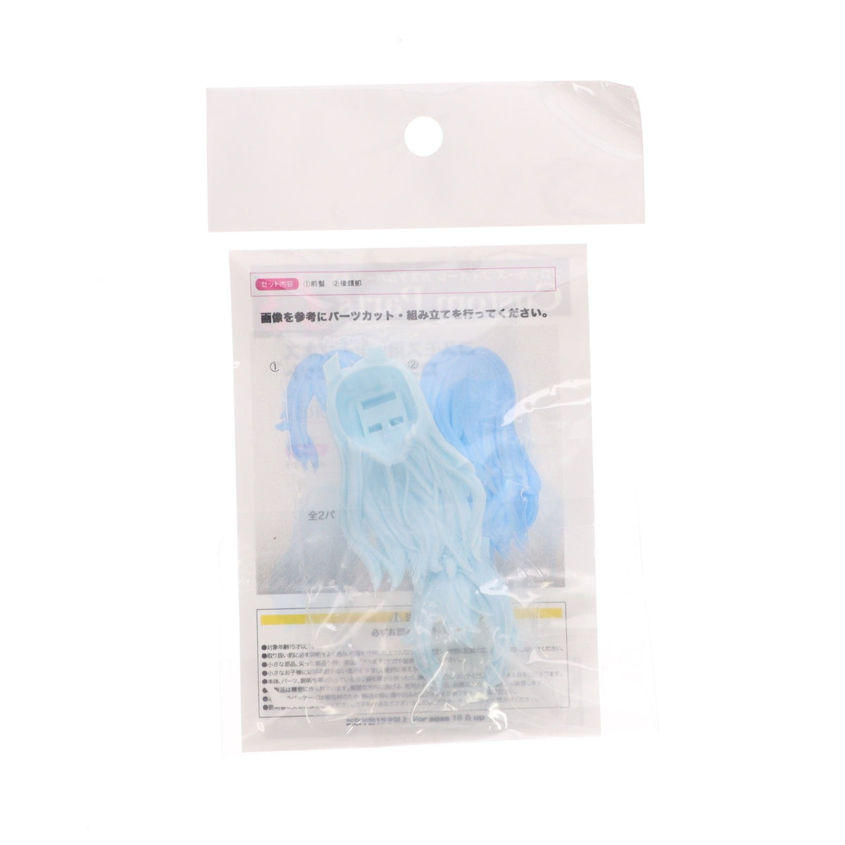【中古即納】[PTM] ブロッカーズFIORE(フィオーレ) カスタムパーツNo.63 コスモス用シャープネスロングヘアーセット プラモデル用アクセサリ ホビー天国&ホビー天国オンラインストア限定 ボークス(20231014)
