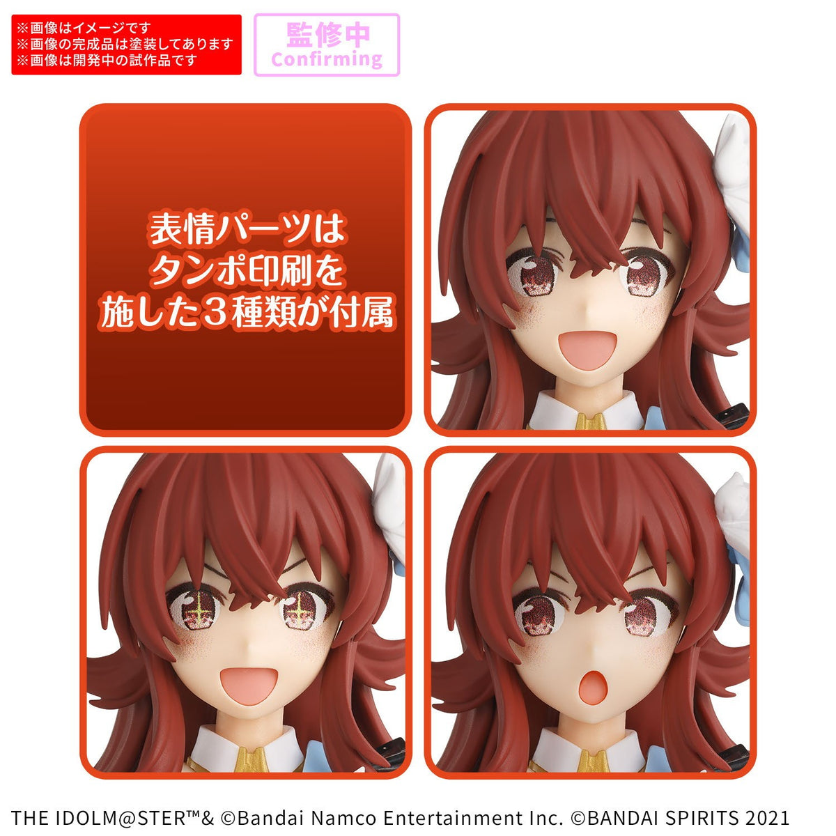 【中古即納】[PTM] 30MS 小宮果穂(こみやかほ) 30 MINUTES SISTERS(サーティミニッツシスターズ) アイドルマスター シャイニーカラーズ プラモデル(2815175) バンダイスピリッツ(20260530)