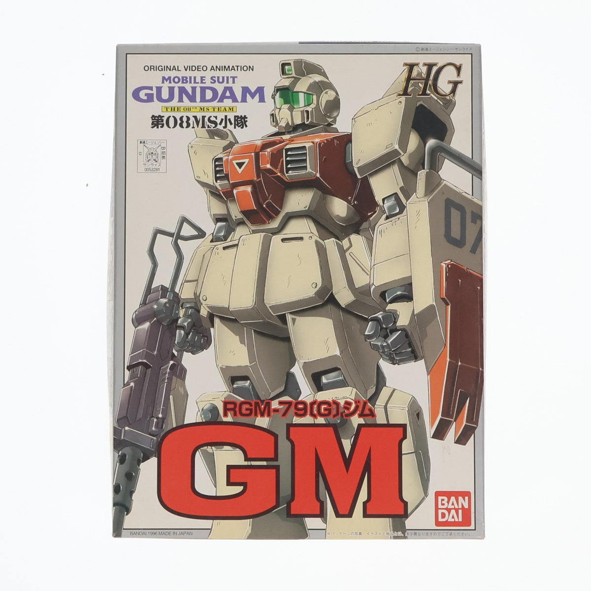 【中古即納】[PTM] HG 1/144 RGM-79[G] ジム 機動戦士ガンダム 第08MS小隊 プラモデル(0053281) バンダイ(20180201)