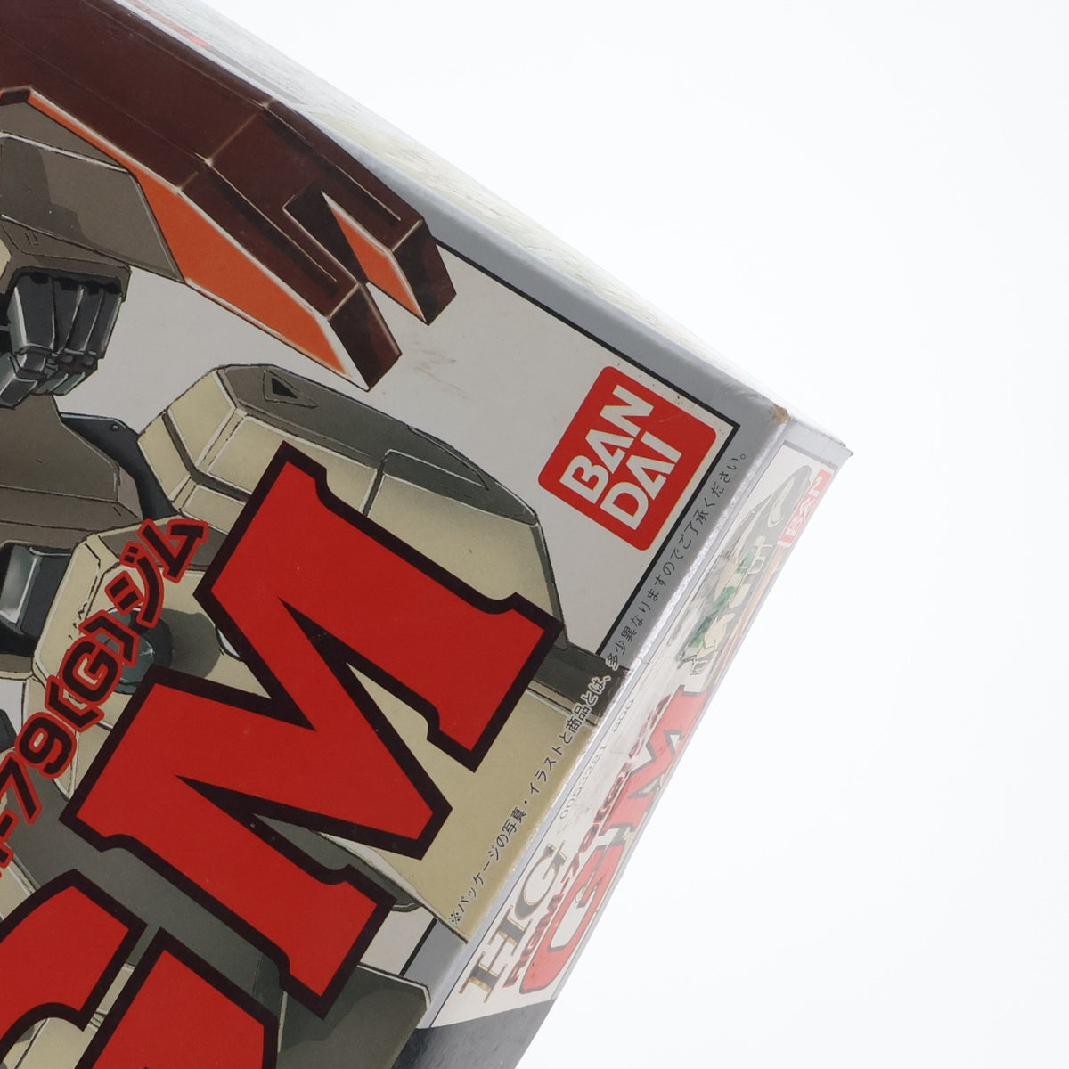 【中古即納】[PTM] HG 1/144 RGM-79[G] ジム 機動戦士ガンダム 第08MS小隊 プラモデル(0053281) バンダイ(20180201)