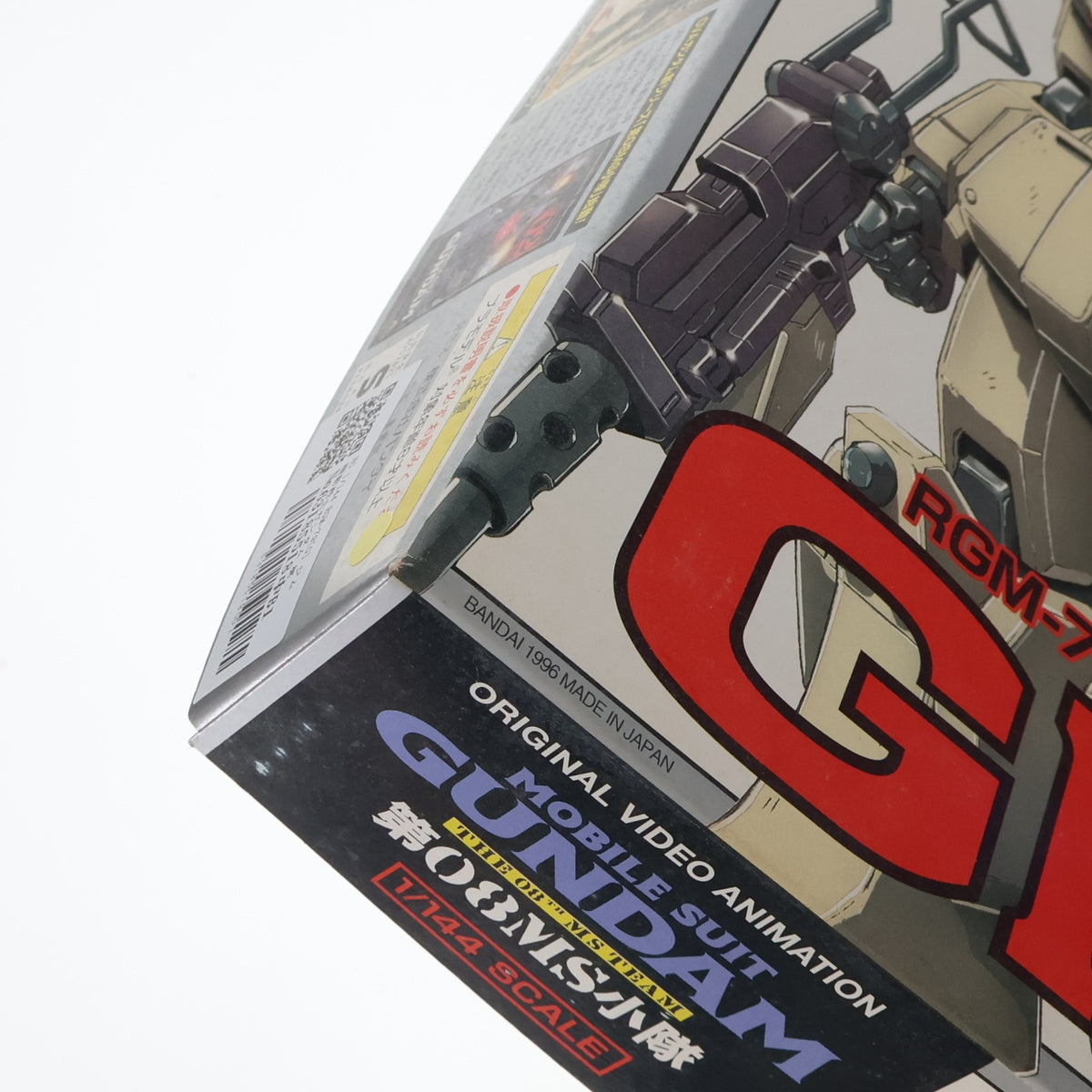 【中古即納】[PTM] HG 1/144 RGM-79[G] ジム 機動戦士ガンダム 第08MS小隊 プラモデル(0053281) バンダイ(20180201)