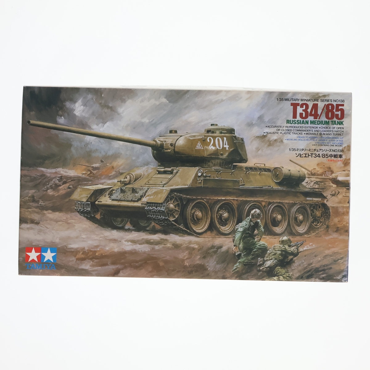 【中古即納】[PTM] ミリタリーミニチュアシリーズ No.138 1/35 ソビエトT34/85中戦車 プラモデル(35138) タミヤ(19991231)