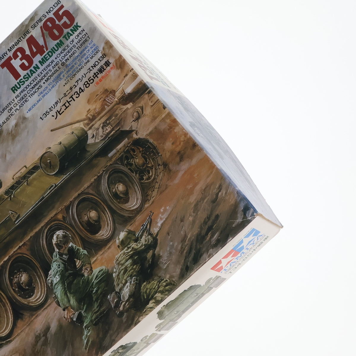 【中古即納】[PTM] ミリタリーミニチュアシリーズ No.138 1/35 ソビエトT34/85中戦車 プラモデル(35138) タミヤ(19991231)