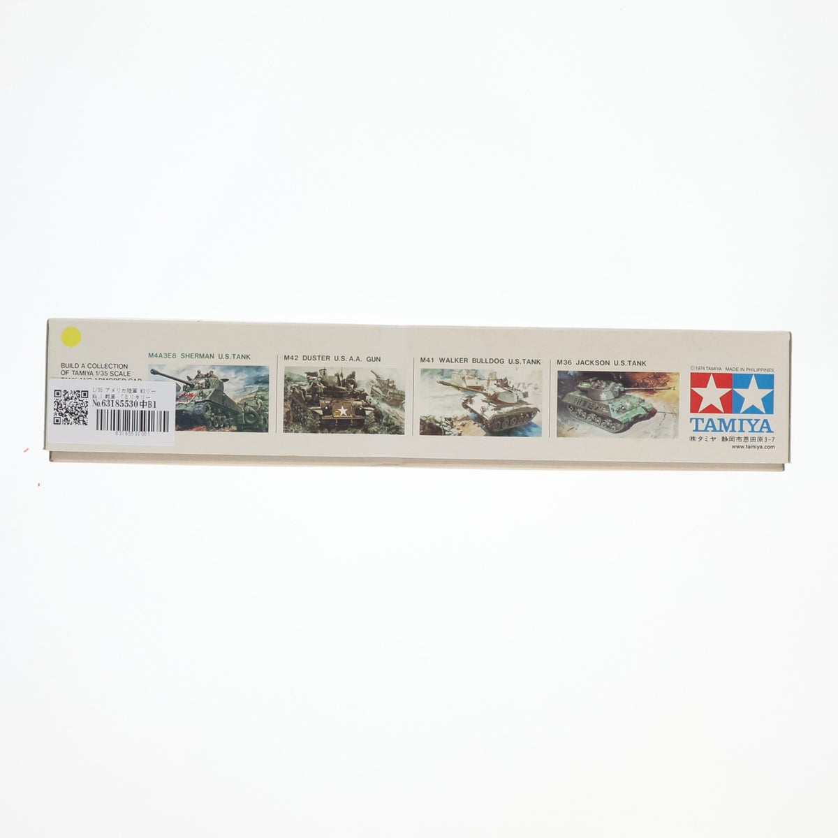 【中古即納】[PTM] ミリタリーミニチュアシリーズ No.39 1/35 アメリカ陸軍 M3リーMk.I 戦車 プラモデル(35039) タミヤ(19991231)