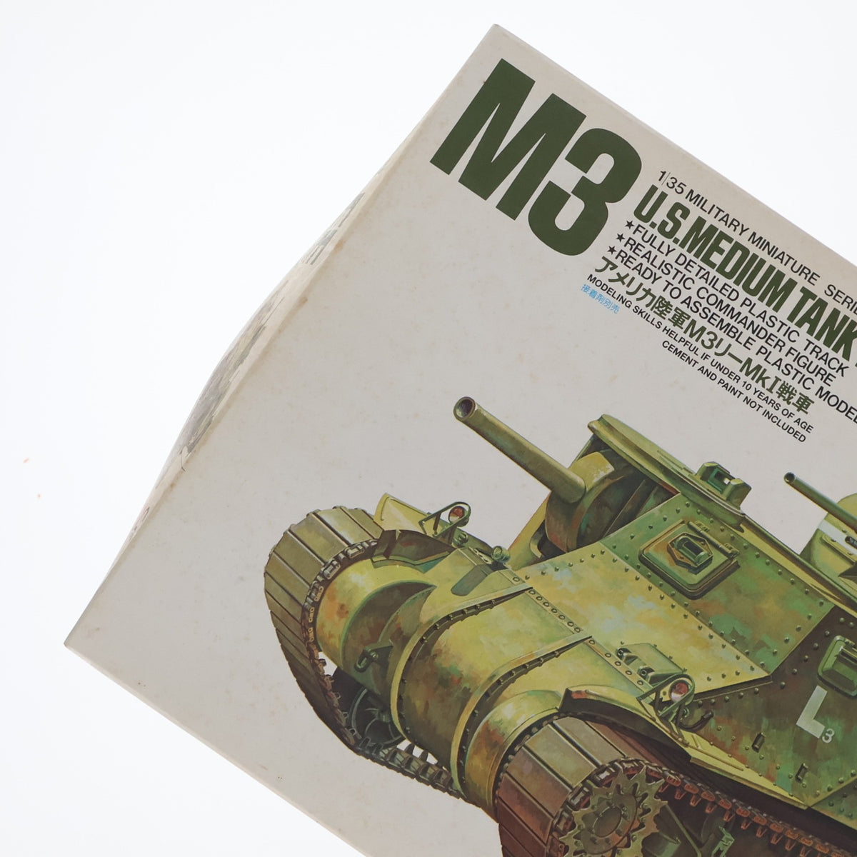 【中古即納】[PTM] ミリタリーミニチュアシリーズ No.39 1/35 アメリカ陸軍 M3リーMk.I 戦車 プラモデル(35039) タミヤ(19991231)