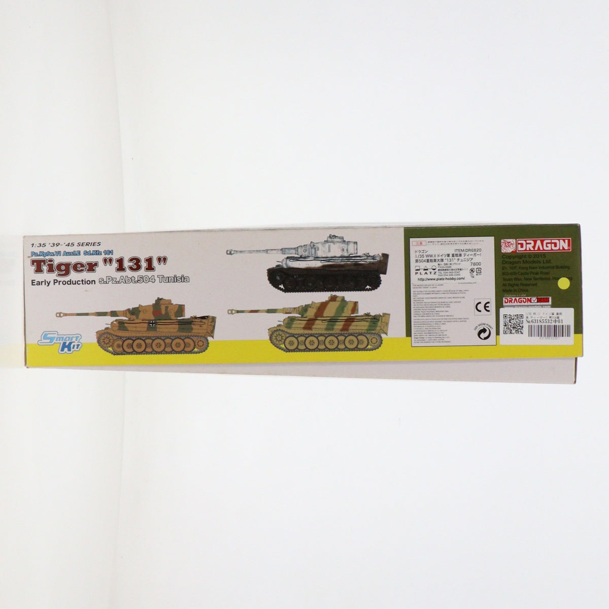 【中古即納】[PTM] '39-'45 SERIES 1/35 WW.II ドイツ軍 重戦車 ティーガーI 第504重戦車大隊 『131』 チュニジア プラモデル(DR6820) DRAGON(ドラゴン)(20150712)