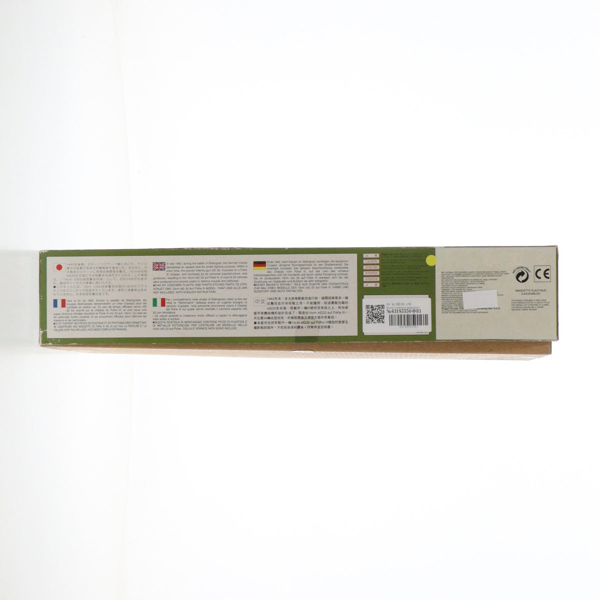 【中古即納】[PTM] '39-'45 SERIES 1/35 Sturm-Infanteriegeschutz 33 auf Pz III プラモデル(6042) DRAGON(ドラゴン)(19991231)