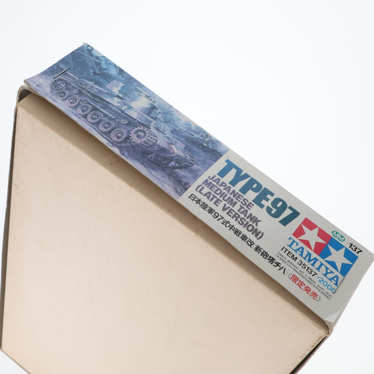 【中古即納】[PTM] ミリタリーミニチュアシリーズ No.137 1/35 日本陸軍 97式中戦車改(新砲塔チハ) 限定再販品 ディスプレイモデル プラモデル(35137) タミヤ(20161005)