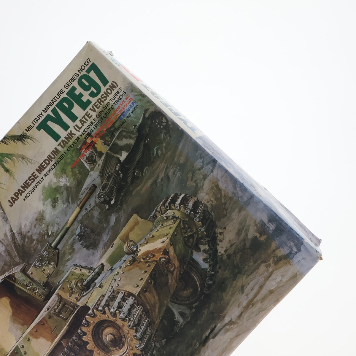 【中古即納】[PTM] ミリタリーミニチュアシリーズ No.137 1/35 日本陸軍 97式中戦車改(新砲塔チハ) 限定再販品 ディスプレイモデル プラモデル(35137) タミヤ(20161005)