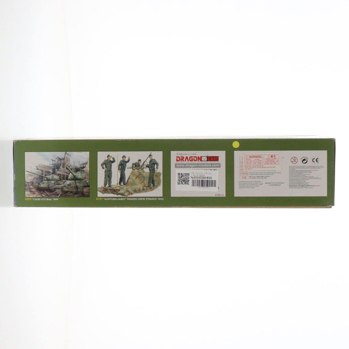 【中古即納】[PTM] '39-'45 SERIES 1/35 ファイアーフライVC プラモデル(6182) DRAGON(ドラゴン)(20031231)