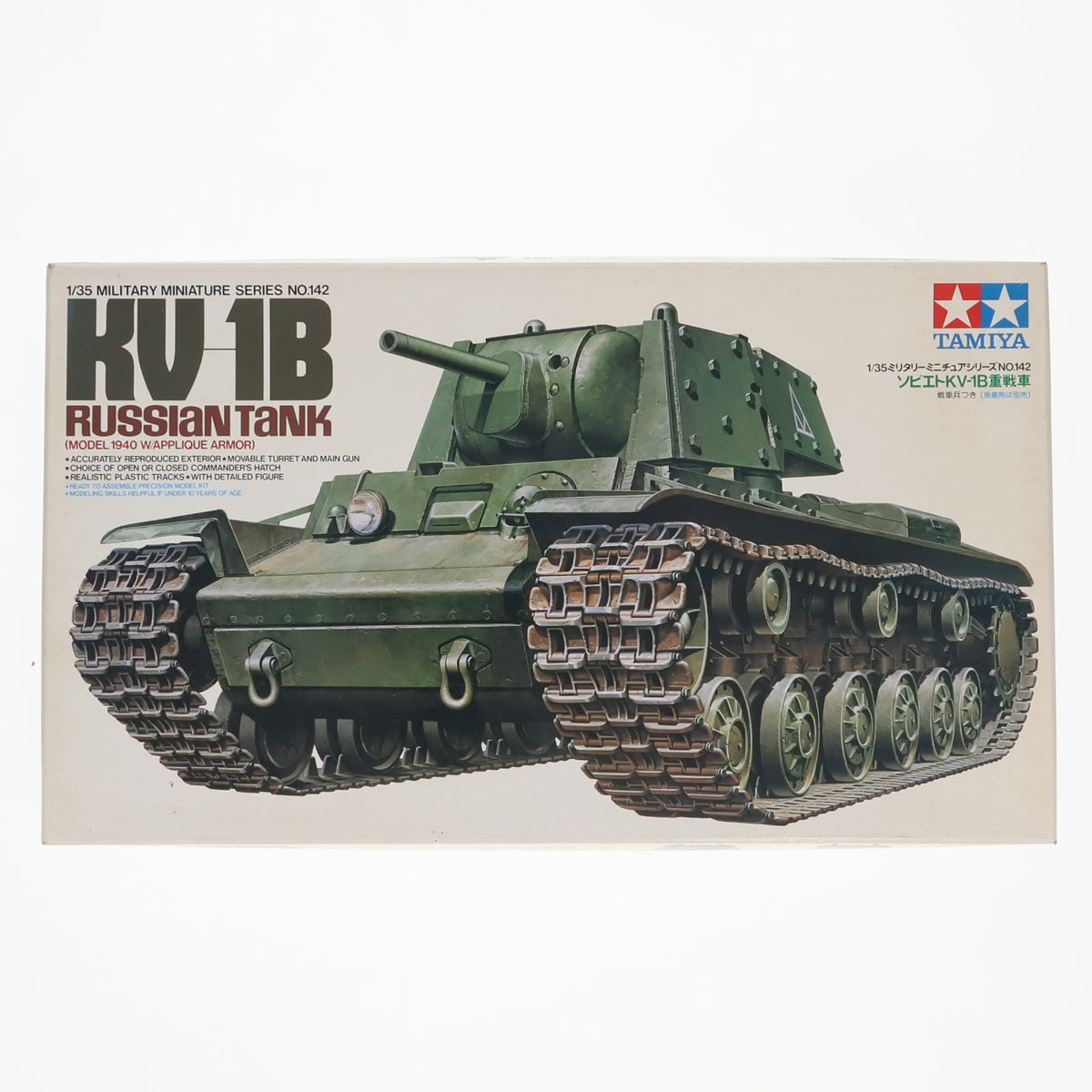 【中古即納】[PTM] ミリタリーミニチュアシリーズ No.142 1/35 ソビエト KV-1B 重戦車 プラモデル(35142) タミヤ(19881031)