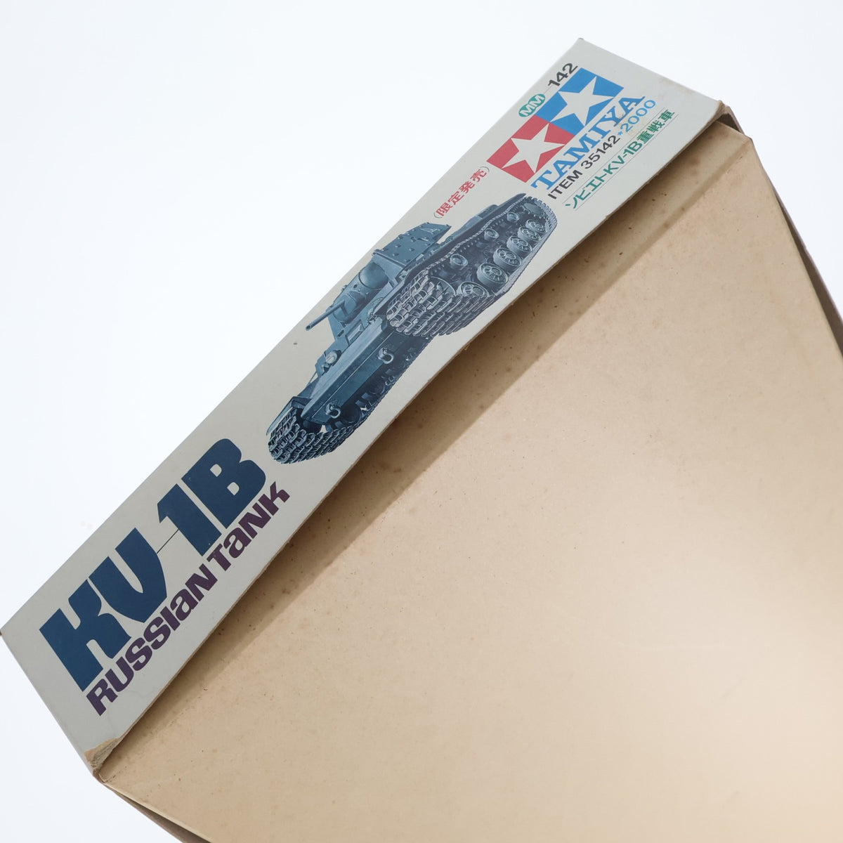 【中古即納】[PTM] ミリタリーミニチュアシリーズ No.142 1/35 ソビエト KV-1B 重戦車 プラモデル(35142) タミヤ(19881031)