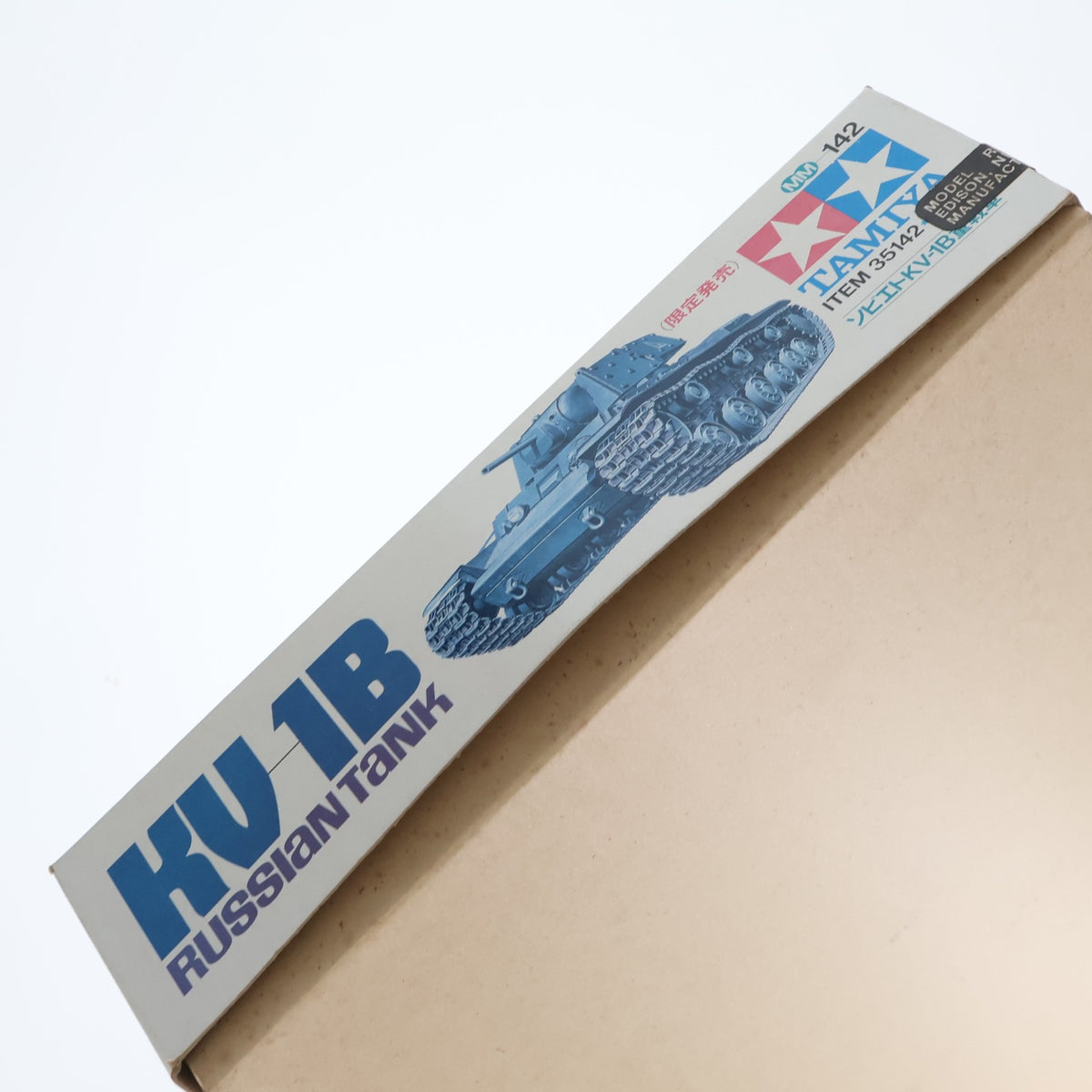 【中古即納】[PTM] ミリタリーミニチュアシリーズ No.142 1/35 ソビエト KV-1B 重戦車 プラモデル(35142) タミヤ(19881031)