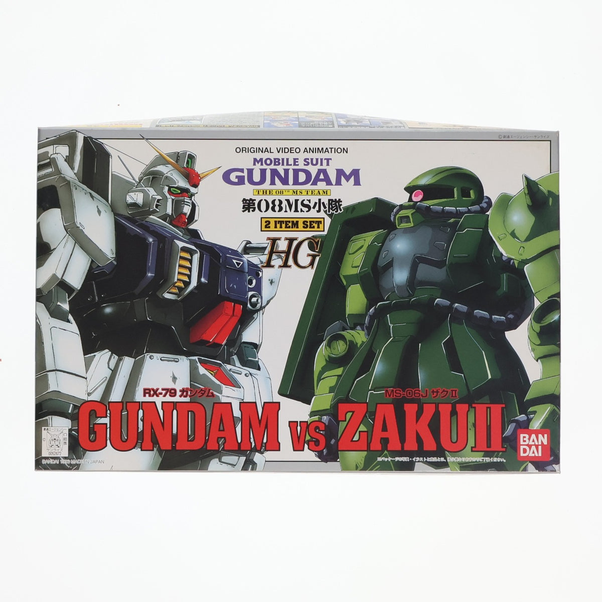 【中古即納】[PTM] HG 1/144 RX-79[G] 陸戦型ガンダム vs MS-06J ザクII 機動戦士ガンダム 第08MS小隊 プラモデル(0052672) バンダイ(20170127)