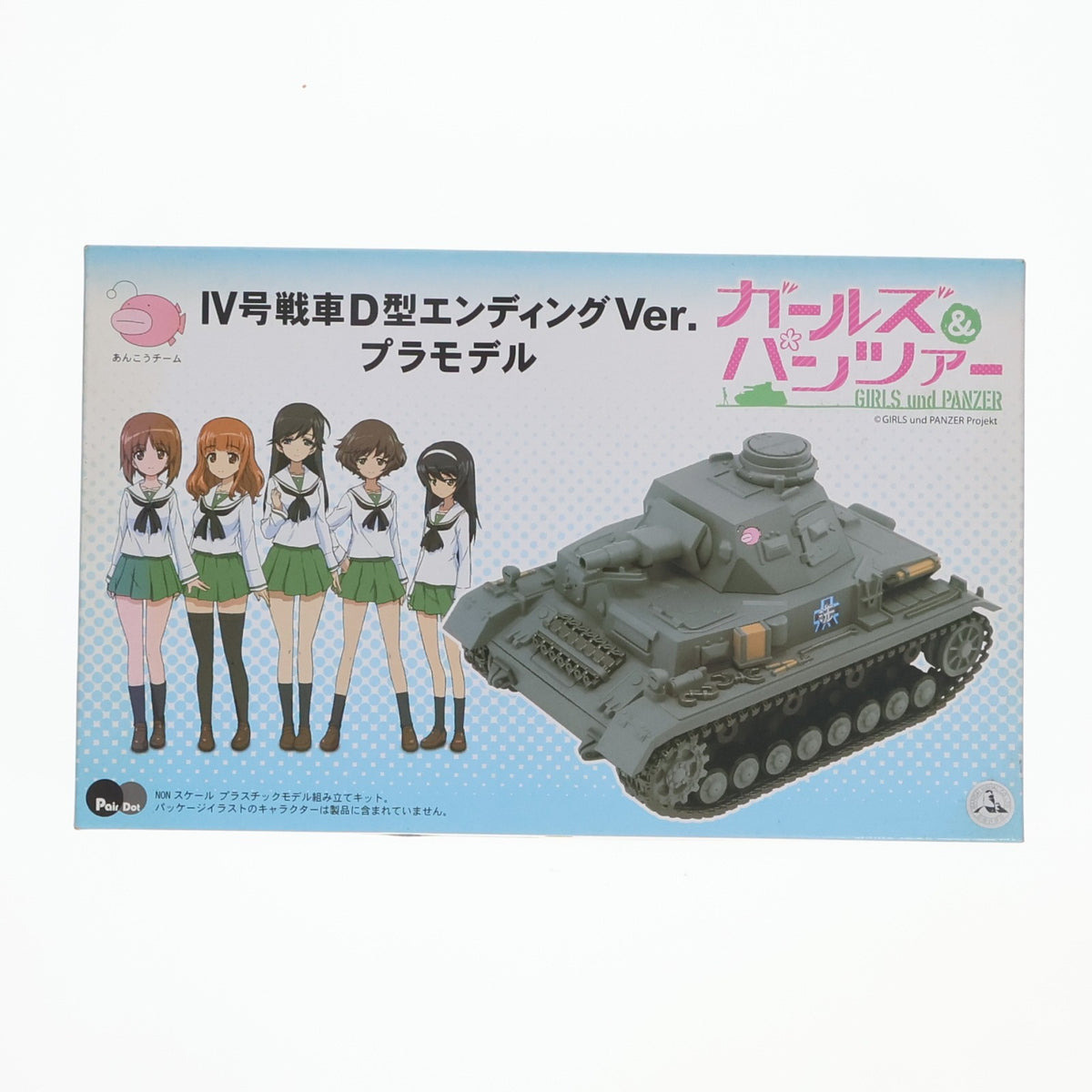 【中古即納】[PTM] ぺあどっとシリーズ IV号戦車D型 エンディングVer. ガールズ&パンツァー プラモデル(PD16) ピットロード(20141126)