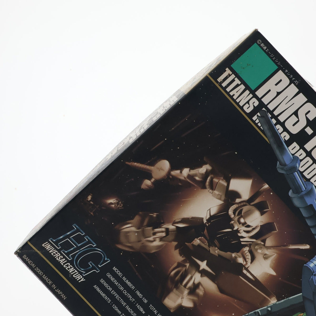 【中古即納】[PTM] HGUC 1/144 RMS-106 ハイザック 機動戦士Zガンダム プラモデル(0077071) バンダイ(20000731)