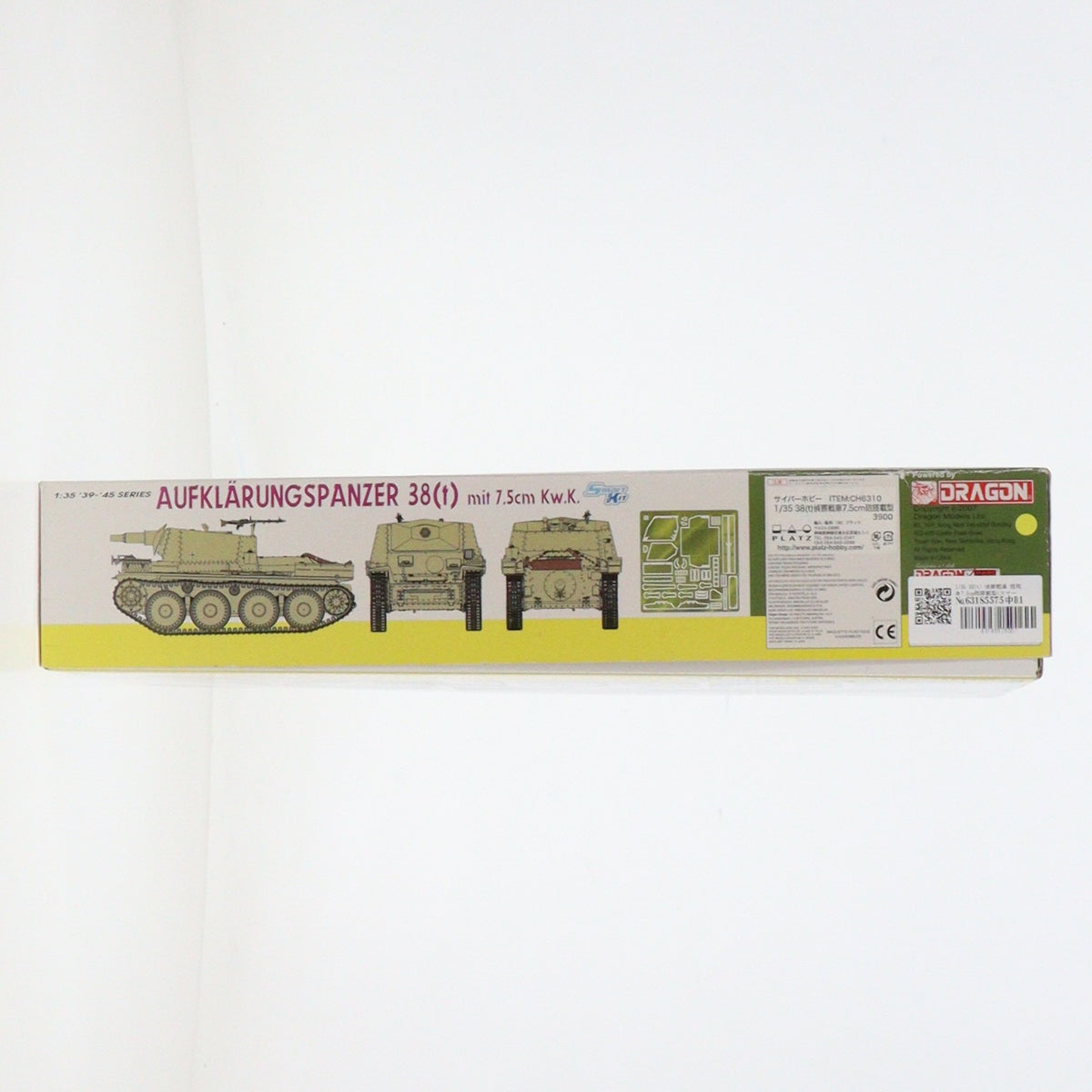 【中古即納】[PTM] '39-'45 SERIES 1/35 38(t) 偵察戦車 短砲身7.5cm砲搭載型(スマートキット) プラモデル(6310) サイバーホビー(20071031)