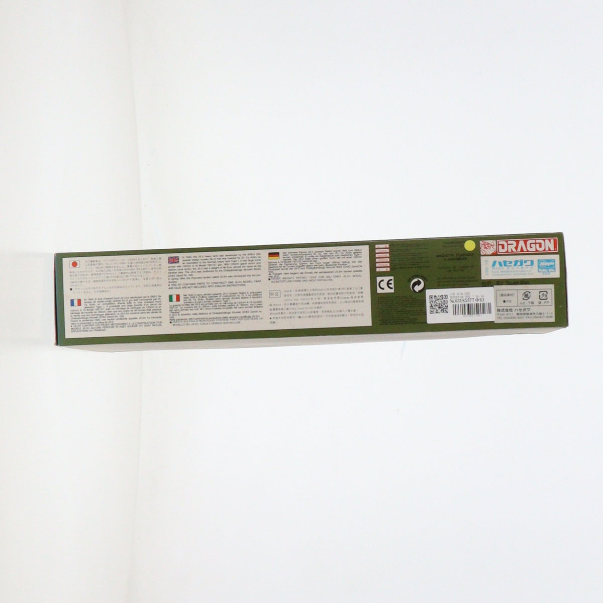【中古即納】[PTM] '39-'45 SERIES 1/35 JS-2m ChKZ PRODUCTION TYPE プラモデル(6018) DRAGON(ドラゴン)(19991231)