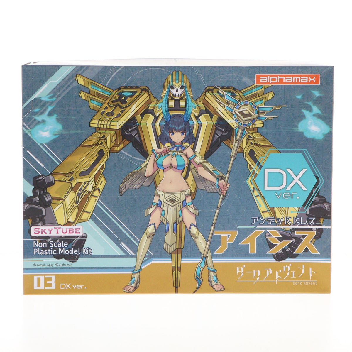 【中古即納】[PTM] DarkAdvent(ダークアドヴェント) Vol.3 Undeaddress(アンデッドドレス) アイシス DX ver. プラモデル(AX-1190) SkyTube(スカイチューブ)(20220922)