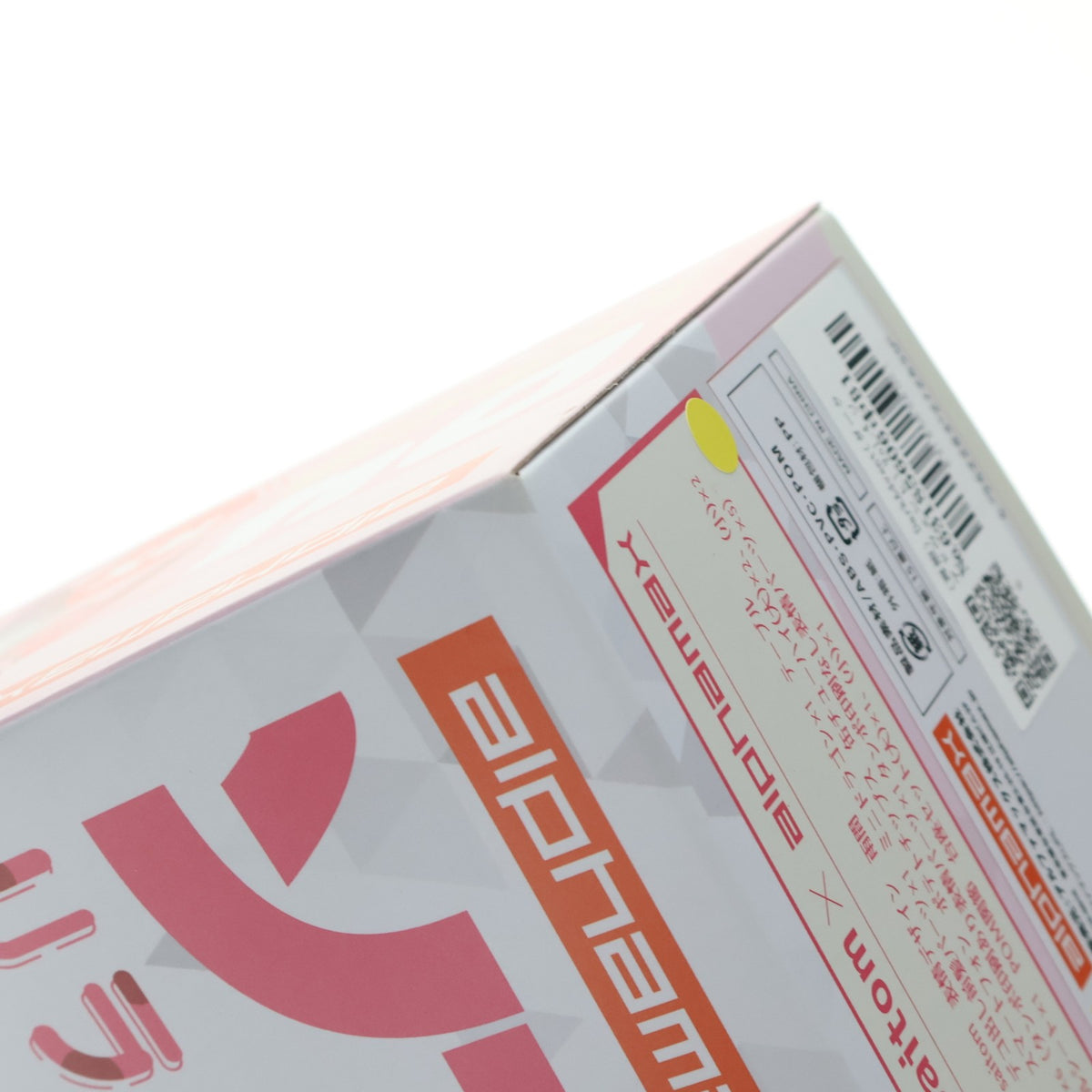 【中古即納】[PTM] (再販) DarkAdvent(ダークアドヴェント) Vol.4 ソフィア リラックスver. プラモデル(AX-0265) アルファマックス(20260430)