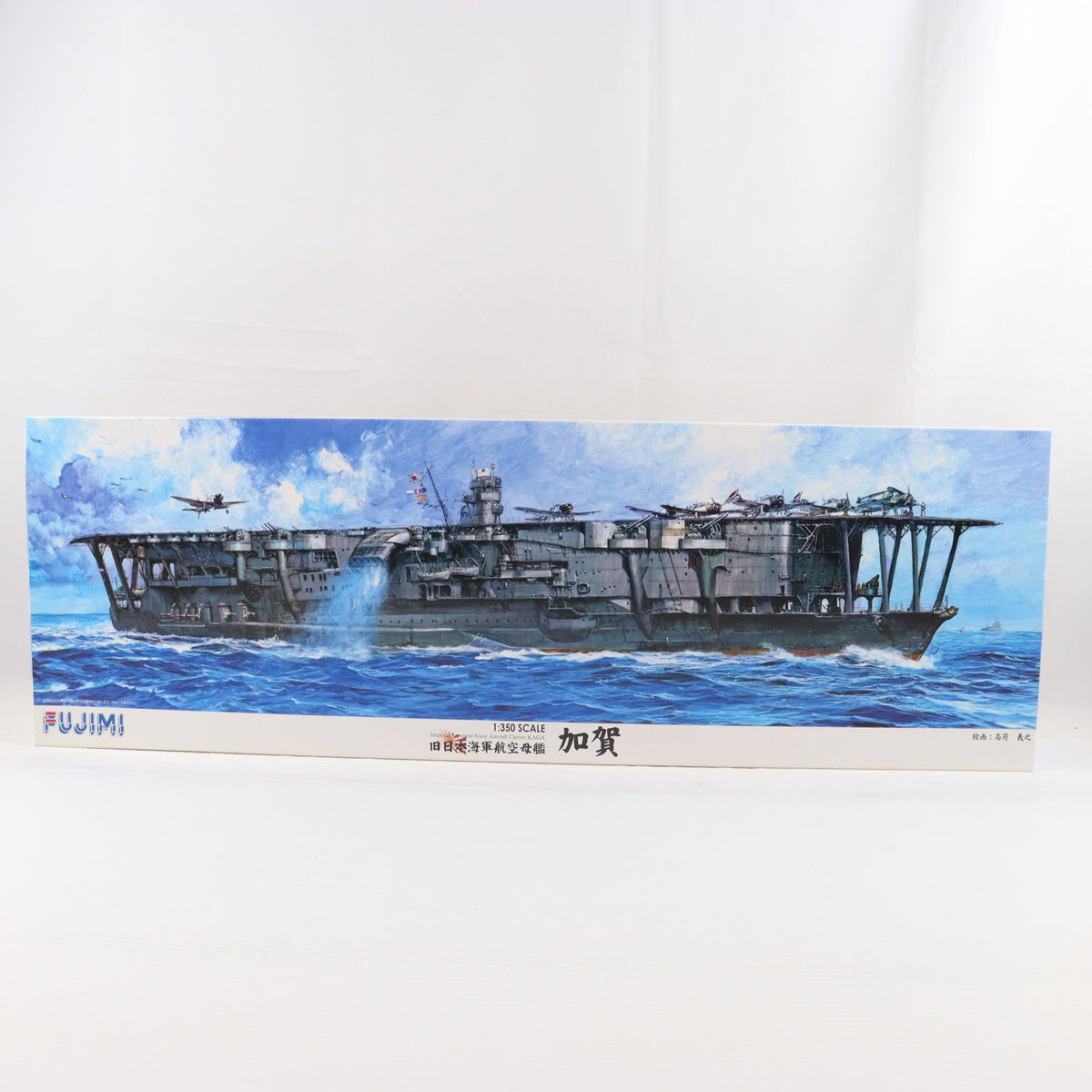 【中古即納】[PTM] 艦船モデルシリーズ 1/350 日本海軍航空母艦 加賀 プラモデル(60024) フジミ模型(FUJIMI)(20190522)