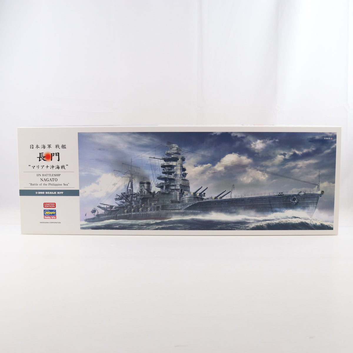 【中古即納】[PTM] 1/350 日本海軍 戦艦 長門(ながと) マリアナ沖海戦 プラモデル(40105) ハセガワ(20211226)