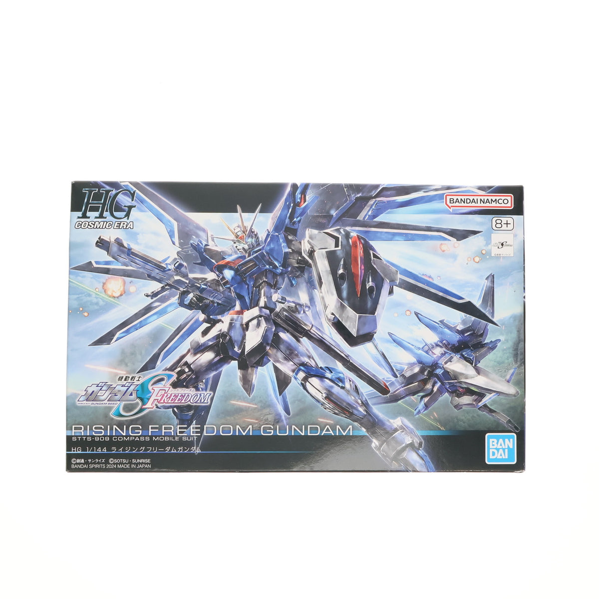 【中古即納】[PTM] (再販) HG 1/144 ライジングフリーダムガンダム 機動戦士ガンダムSEED FREEDOM(シード フリーダム) プラモデル(5066284) バンダイスピリッツ(20260513)