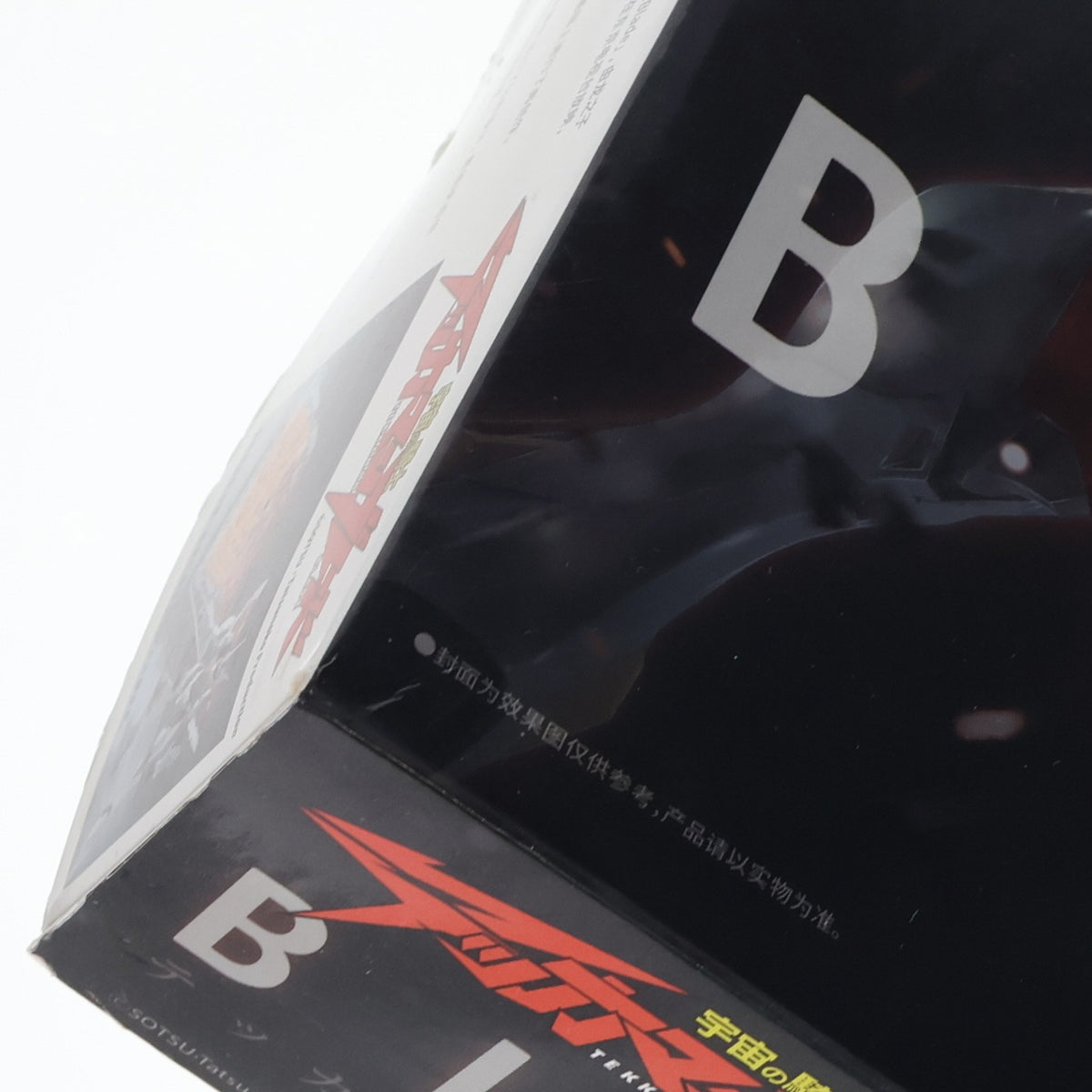 【中古即納】[PTM] テッカマンブレード 宇宙の騎士テッカマンブレード プラモデル(海外流通版) 橘猫工業(ORANGE CAT INDUSTRY)(20210131)