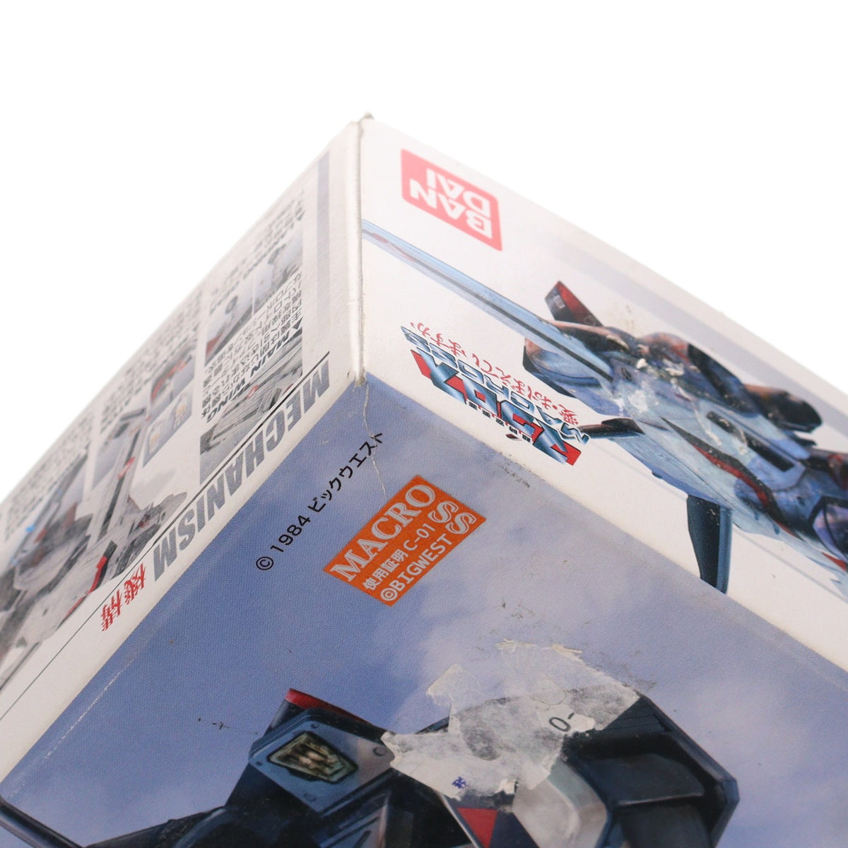 【中古即納】[PTM] 1/72 VF-1 A/S バルキリー 一条輝機 超時空要塞マクロス 愛・おぼえてますか プラモデル(0182338) バンダイ(20130629)