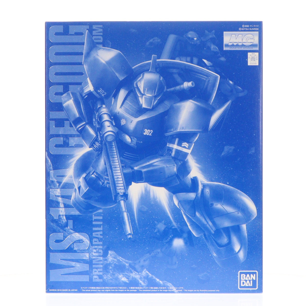 【中古即納】[PTM] プレミアムバンダイ限定 MG 1/100 MS-14A アナベル・ガトー専用ゲルググ Ver.2.0 機動戦士ガンダム0083 STARDUST MEMORY プラモデル(0230449) バンダイ(20180831)