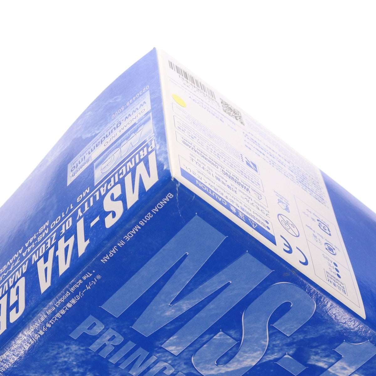【中古即納】[PTM] プレミアムバンダイ限定 MG 1/100 MS-14A アナベル・ガトー専用ゲルググ Ver.2.0 機動戦士ガンダム0083 STARDUST MEMORY プラモデル(0230449) バンダイ(20180831)