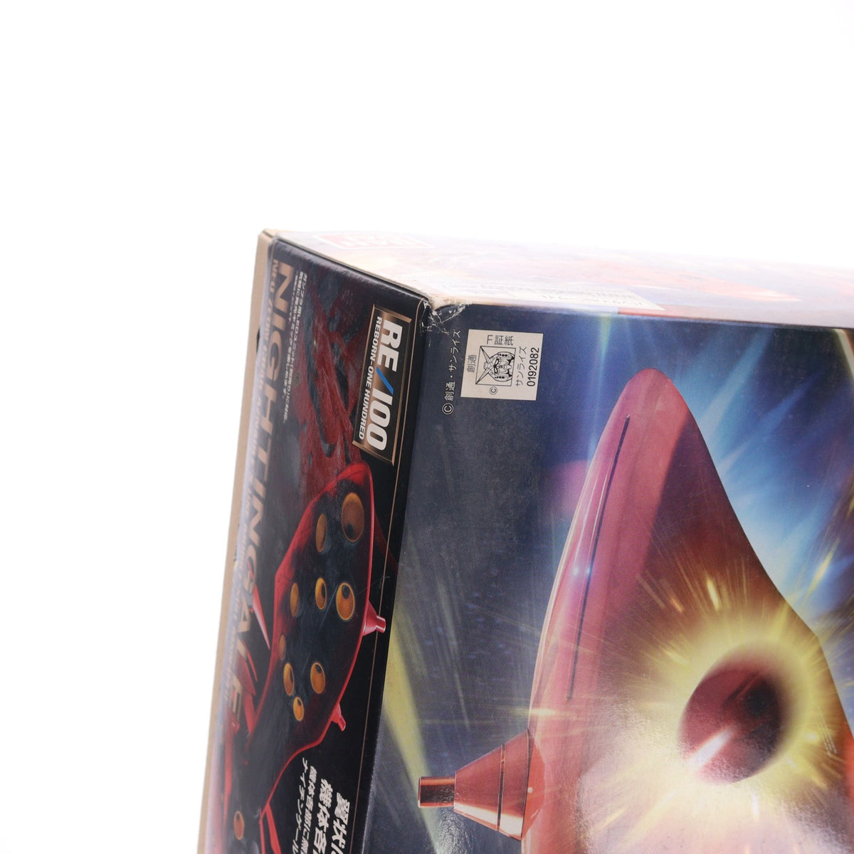 【中古即納】[PTM] RE/100 1/100 MSN-04II ナイチンゲール 機動戦士ガンダム 逆襲のシャア ベルトーチカ・チルドレン プラモデル(0192082) バンダイ(20140913)