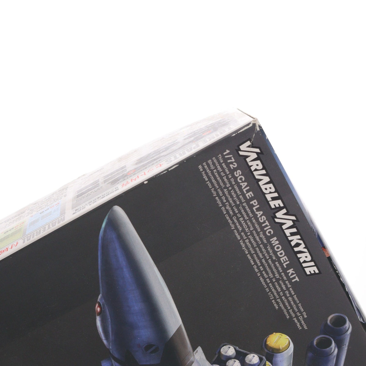 【中古即納】[PTM] 1/72 VF-1 バルキリー用 ストライクパーツセット 超時空要塞マクロス プラモデル用アクセサリ(0182339) バンダイ(20130629)