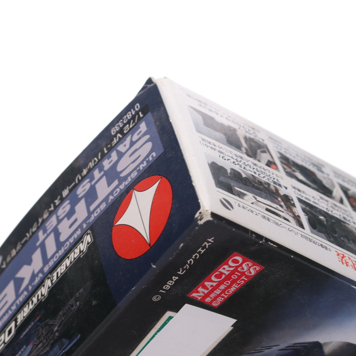 【中古即納】[PTM] 1/72 VF-1 バルキリー用 ストライクパーツセット 超時空要塞マクロス プラモデル用アクセサリ(0182339) バンダイ(20130629)