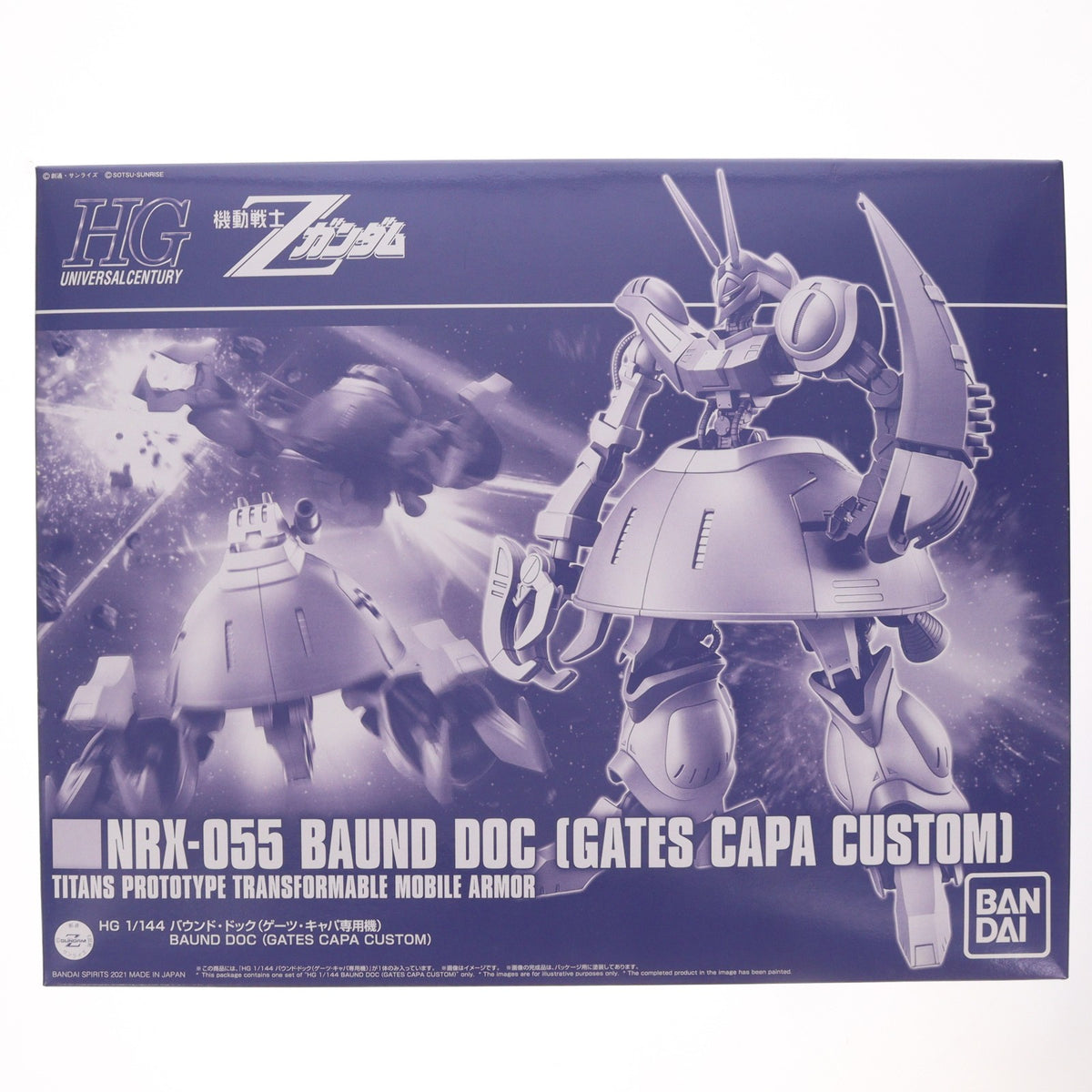 【中古即納】[PTM] プレミアムバンダイ限定 HG 1/144 バウンド・ドック(ゲーツ・キャパ専用機) 機動戦士Zガンダム プラモデル(5062188) バンダイスピリッツ(20211031)
