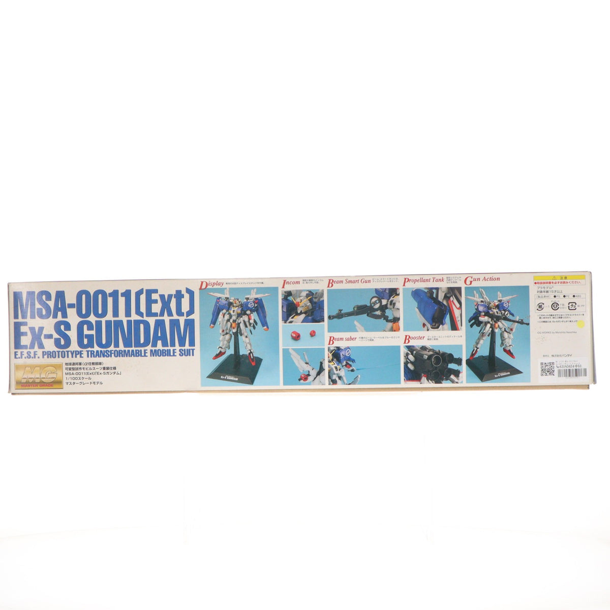 【中古即納】[PTM] MG 1/100 MSA-0011(Ext) Ex-Sガンダム(イクスェスガンダム) ガンダム・センチネル プラモデル(0116415) バンダイ(20180127)