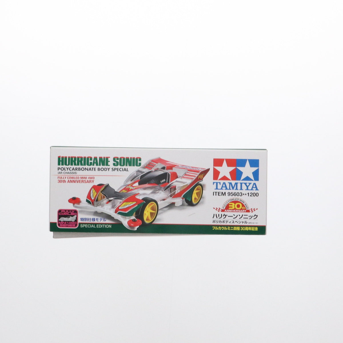 【中古即納】[PTM] フルカウルミニ四駆シリーズ No.41 1/32 ハリケーンソニック ポリカボディスペシャル (ARシャーシ) -フルカウルミニ四駆30周年記念- ミニ四駆特別企画 爆走兄弟レッツ&ゴー!! プラモデル(95603) タミヤ(20240621)