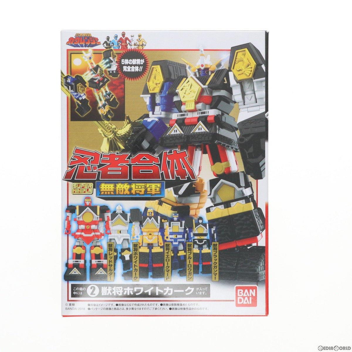 【中古即納】[PTM] (単品)(食玩) 2.ホワイトカーク スーパーミニプラ 忍者合体 無敵将軍 忍者戦隊カクレンジャー プラモデル バンダイ(20180930)