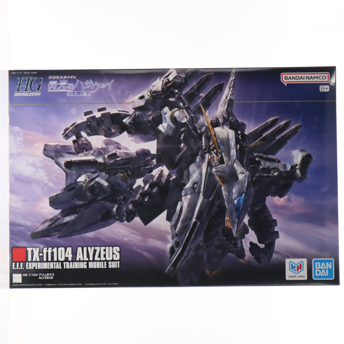 【中古即納】[PTM] (再販) HG 1/144 アリュゼウス 機動戦士ガンダム 閃光のハサウェイ キルケーの魔女 プラモデル(5072030) バンダイスピリッツ(20260701)