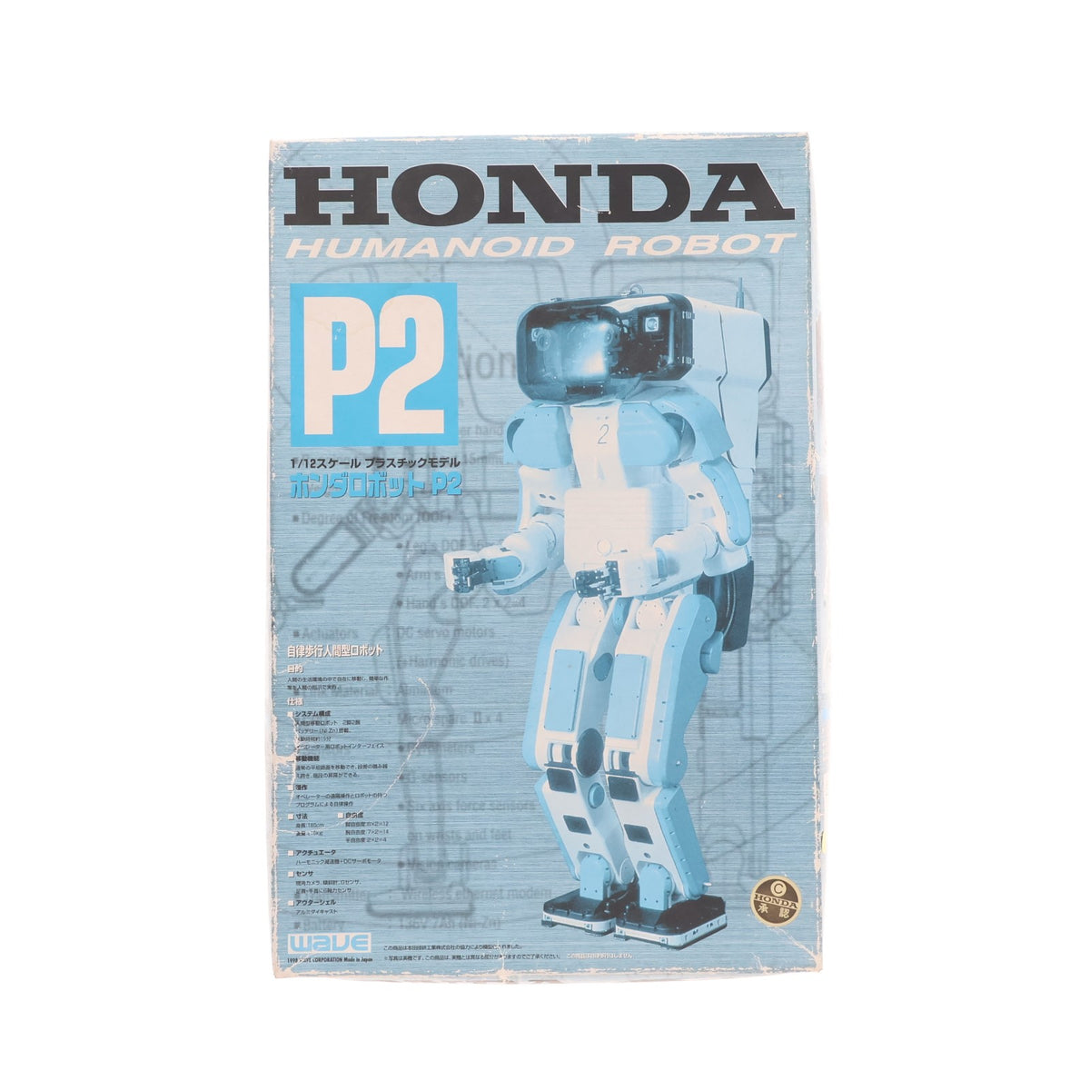 【中古即納】[PTM] 1/12 ホンダ ヒューマノイドロボット P2 プラモデル ウェーブ(WAVE)(19991231)