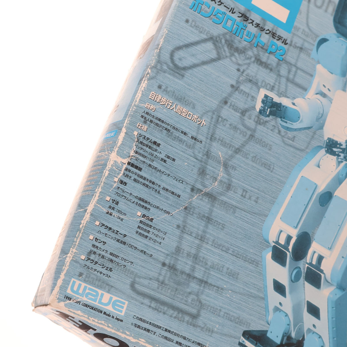 【中古即納】[PTM] 1/12 ホンダ ヒューマノイドロボット P2 プラモデル ウェーブ(WAVE)(19991231)