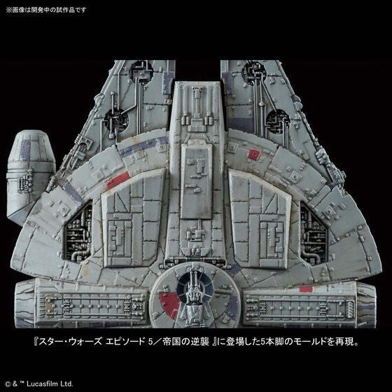 【中古即納】[PTM] (再販) ビークルモデル 015 ミレニアム・ファルコン STAR WARS(スター・ウォーズ) エピソード5/帝国の逆襲 プラモデル バンダイスピリッツ(20250131)