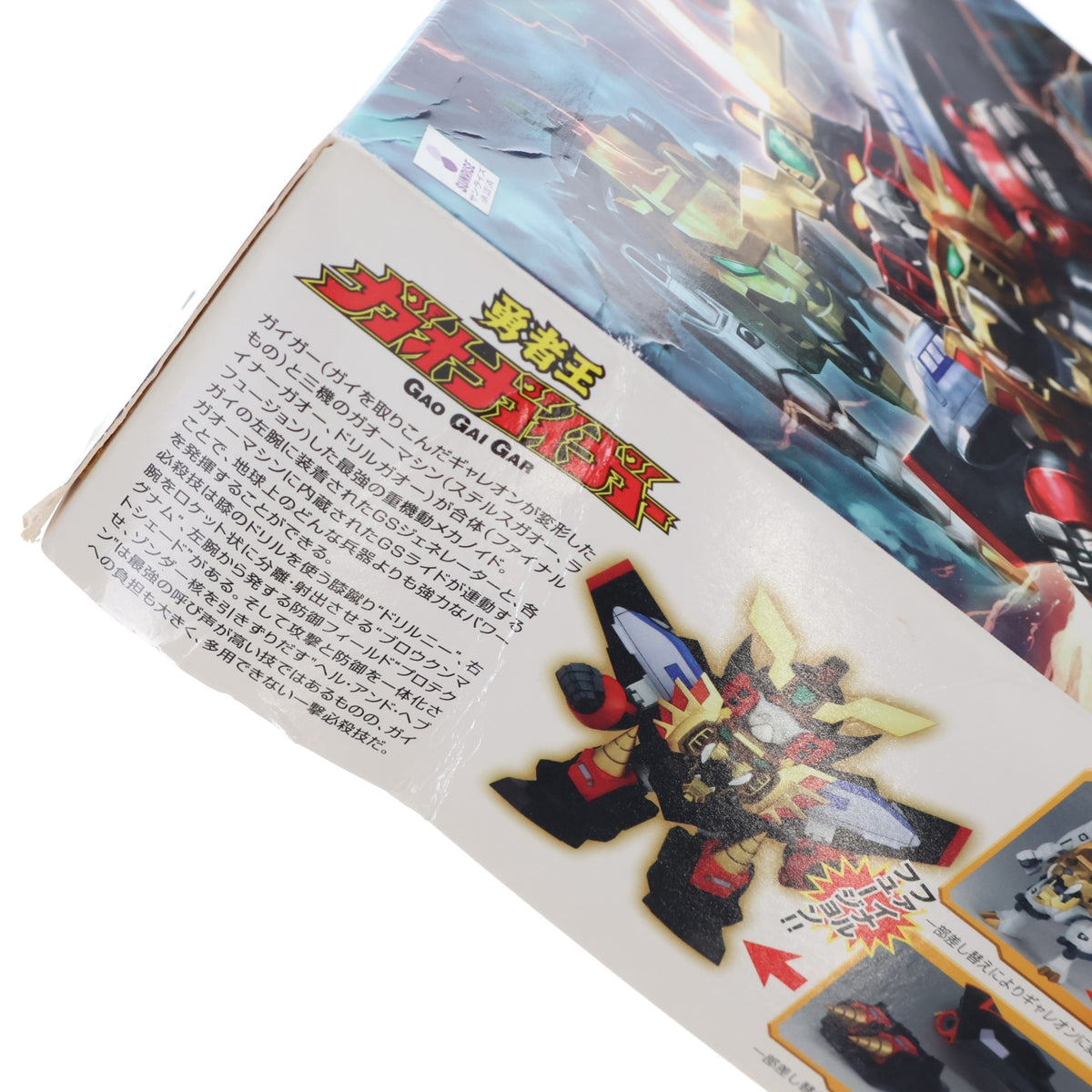 【中古即納】[PTM] D-スタイル ガオガイガー 勇者王ガオガイガー プラモデル(KP180) コトブキヤ(20120428)