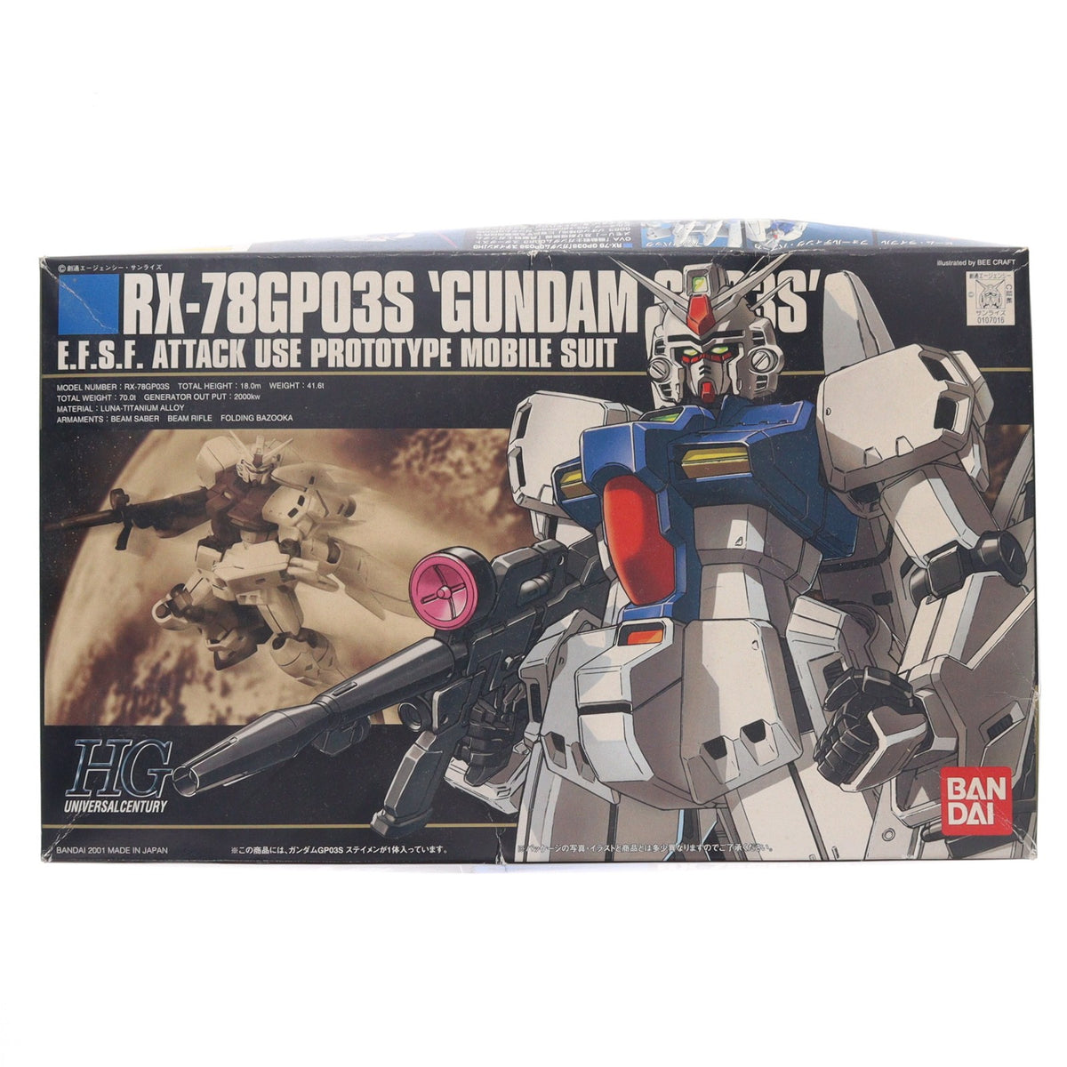 【中古即納】[PTM] HGUC 1/144 RX-78GP03S ガンダム GP03S ステイメン 機動戦士ガンダム0083 STARDUST MEMORY(スターダストメモリー) プラモデル バンダイ(20011231)